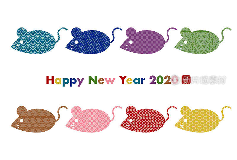 2020 New Year Card. Year of the rat, Year of the mouse. Vector illustration. Mouse and Japanese traditional pattern.